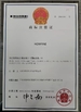 China Dongguan HOWFINE Electronic Technology Co., Ltd. certification